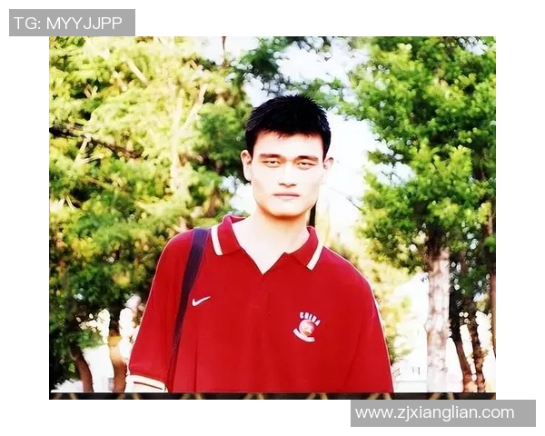 姚明的梦想之路:从篮球场到人生舞台的精彩旅程 姚明的梦想之路:从篮球场到人生舞台的精彩旅程