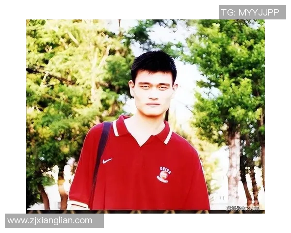 感受姚明身高的震撼与魅力体验，探讨巨人背后的故事与影响