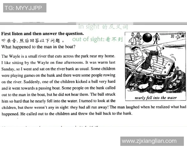 小学课文中的足球明星是谁让我们一起探讨他们的成就与影响力 小学课文中的足球明星是谁让我们一起探讨他们的成就与影响力