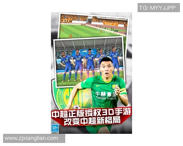 星界足球明星名字大全及其背后的故事与成就解析