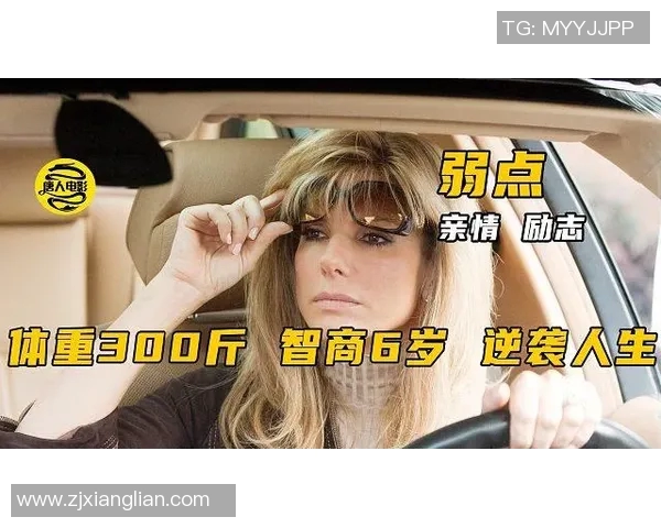 从贫困到辉煌足球明星逆袭人生的励志故事 从贫困到辉煌足球明星逆袭人生的励志故事