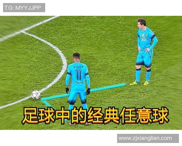 足球明星如何运用物理知识提升比赛表现的探讨与分析