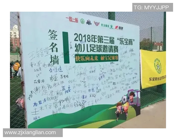 黑底白字足球明星签名的魅力与价值探讨