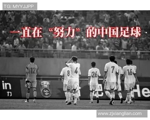 中国足球赛的崛起与挑战探讨中国足球未来发展之路